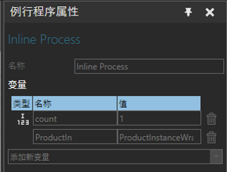 工艺编辑器
